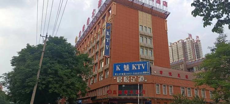 眉县嘉隆泰大酒店图片