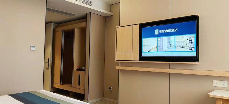 如家商旅酒店(公安人民医院思凯尚都店)图片