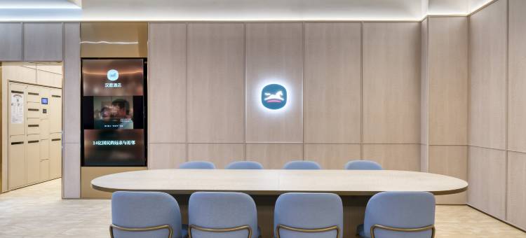 汉庭酒店(高密凤凰大街店)图片