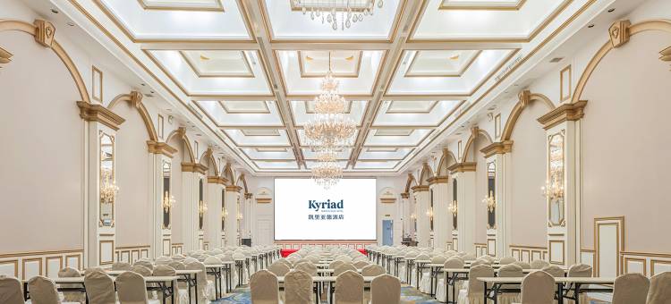 凯里亚德酒店(天津奥体中心店)图片