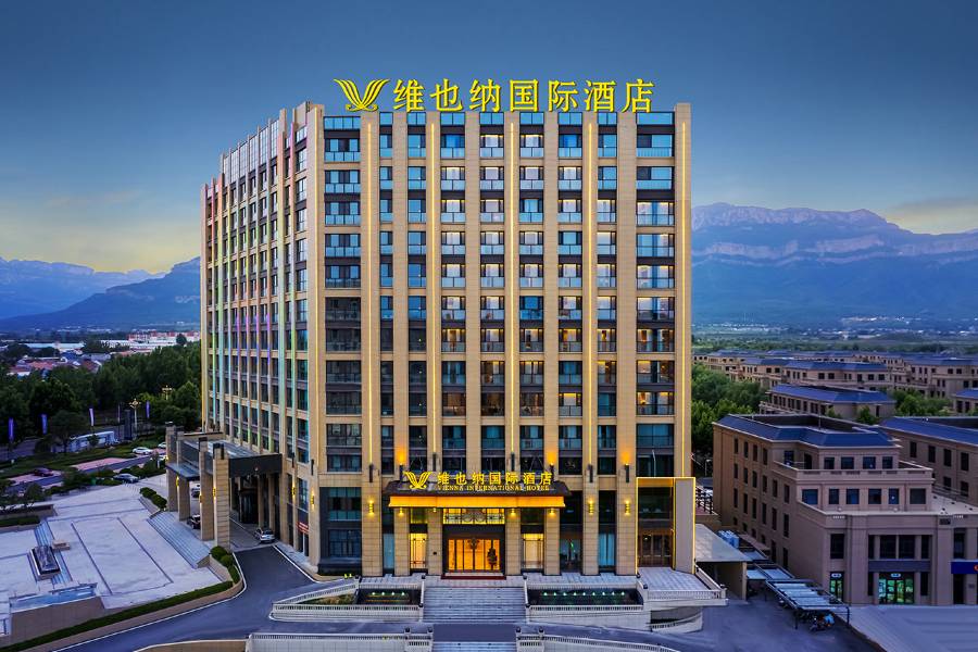 維也納國際酒店(安陽林州紅旗渠大道店)