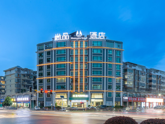 尚品·希枫XIFENG酒店(信丰三中店)