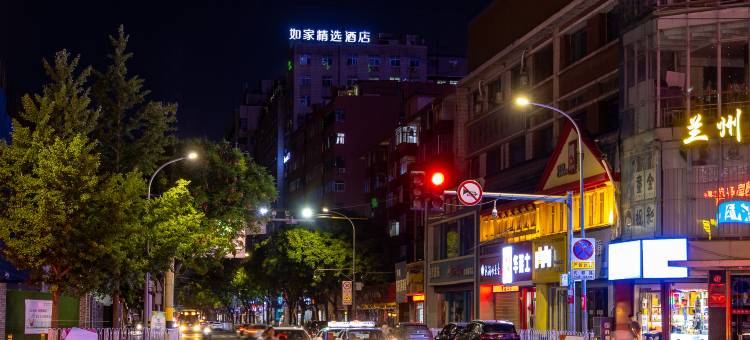 如家精选酒店(兰州张掖路东口省政府地铁站店)图片