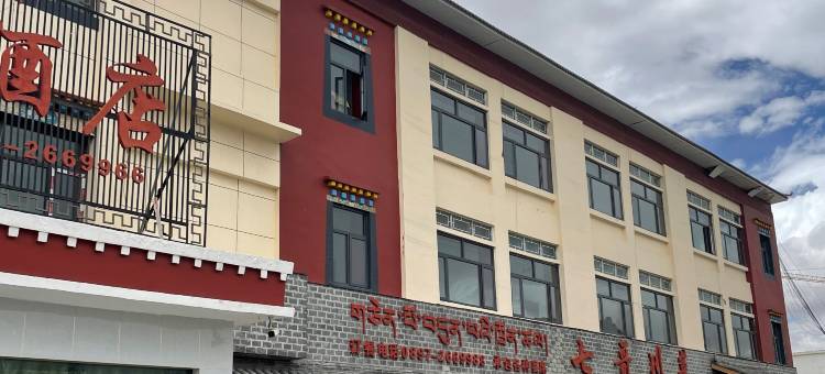 噶尔西苑神山宾馆图片