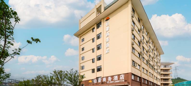 伯豪商务酒店(贵阳乌当区高铁东站店)图片