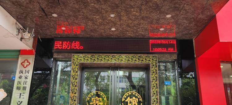 瑞昌兰琳时尚宾馆图片