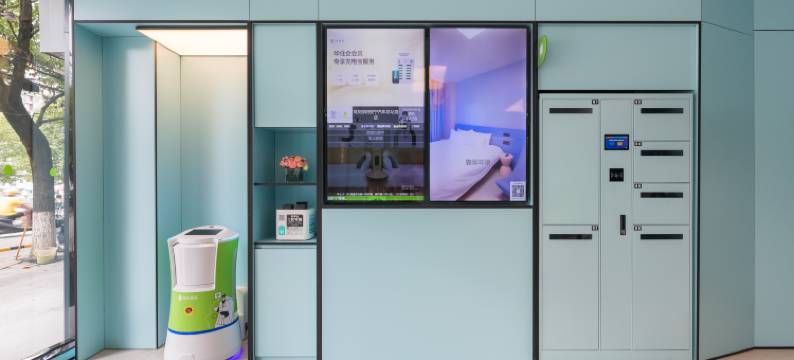 绥宁天喜海悦酒店图片