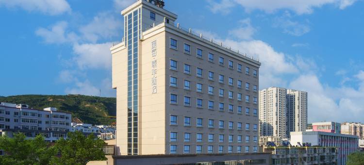 蘭莓·羲华酒店(天水市政府中心广场店)图片