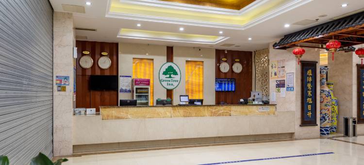 格林豪泰(盐城客运西站大马沟生态公园店)图片