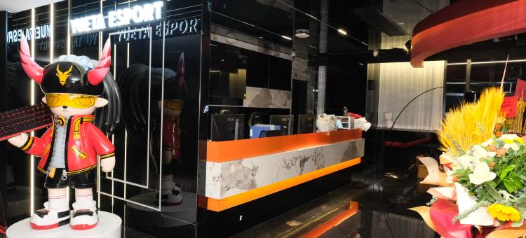 粤塔H电竞酒店(武汉永旺梦乐城武汉亚心总医院店)图片