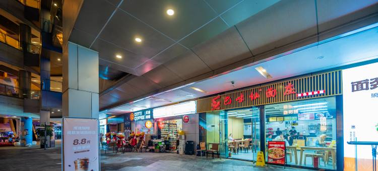 星程酒店(成都新会展中心店)图片