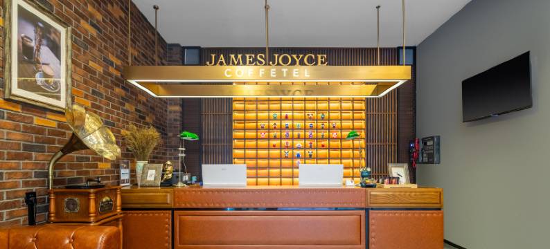 喆啡酒店(青岛即墨古城宝龙广场店)图片