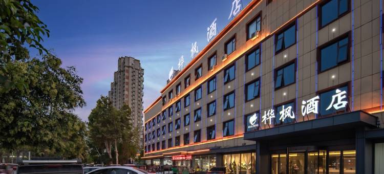 桦枫酒店(虞城木兰大道店)图片