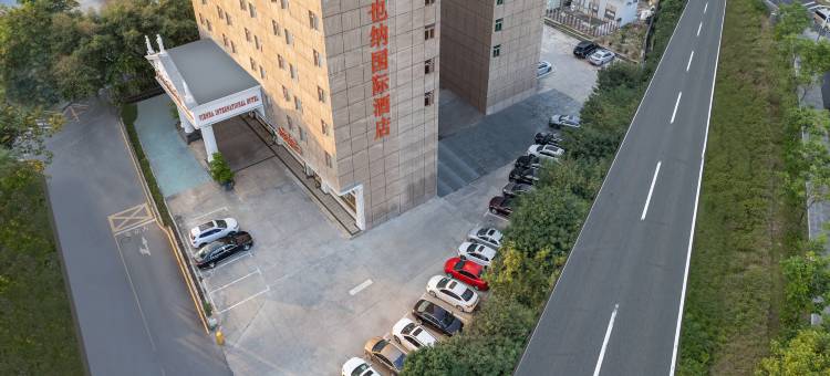 维也纳国际酒店(深圳龙华茜坑地铁站店)图片