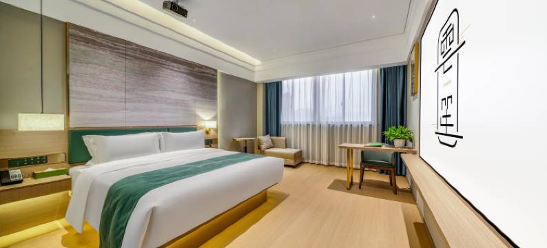 云笙·品悦酒店(金华市金义宝龙广场店)图片