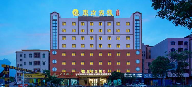 东方客栈(东莞樟木头火车站观音山店)图片