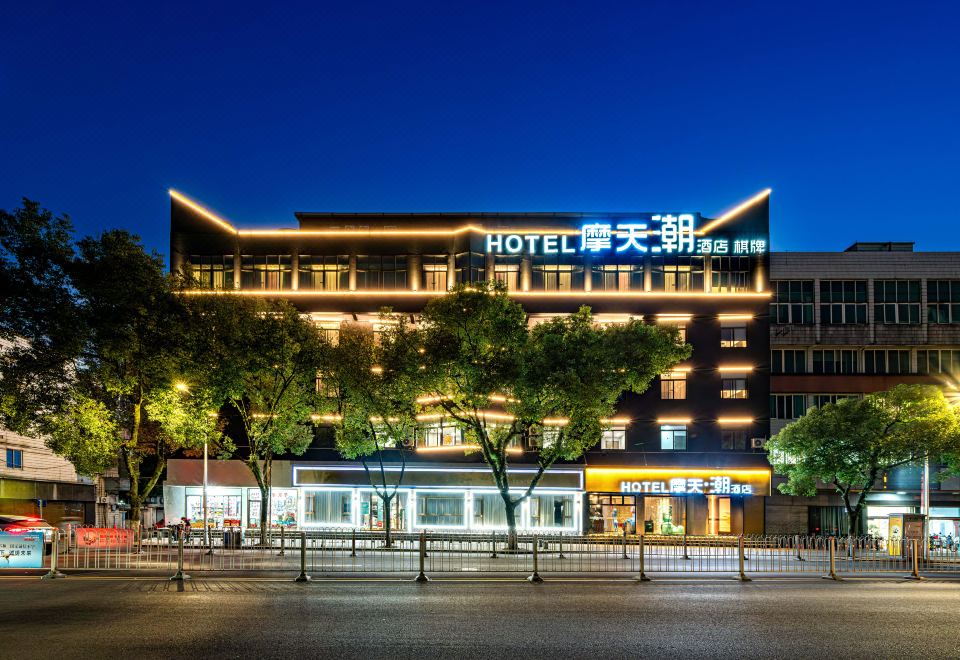 Taizhou Skyscraper Chao Hotel (Huangyan Jiufeng Park) over view