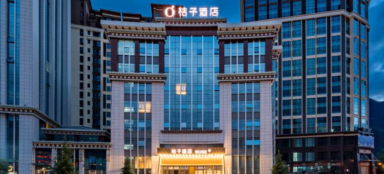 桔子酒店(林芝牦牛广场酒店)图片