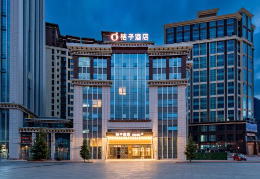 桔子酒店（林芝氂牛广场酒店）外景图
