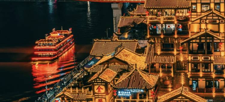 FunGee欢致江景酒店(重庆洪崖洞解放碑步行街店)图片