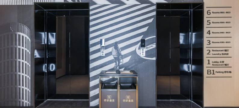 你好酒店(临汾西站店)图片