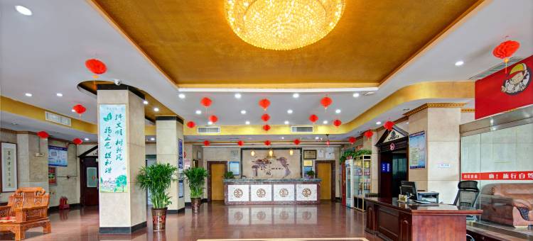 襄汾交通酒店图片