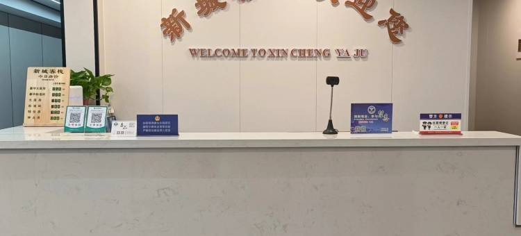 海宁市新城雅居(黄湾尖山宽塘店)图片