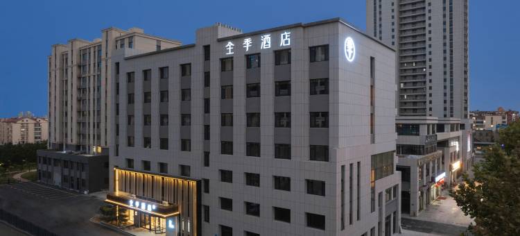 全季酒店(威海荣成高铁站店)图片