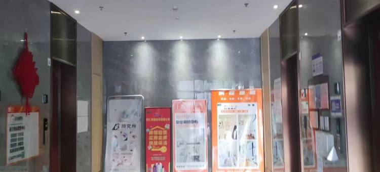 梵悦Loft公寓(青花东岸艾溪湖东地铁站店)图片