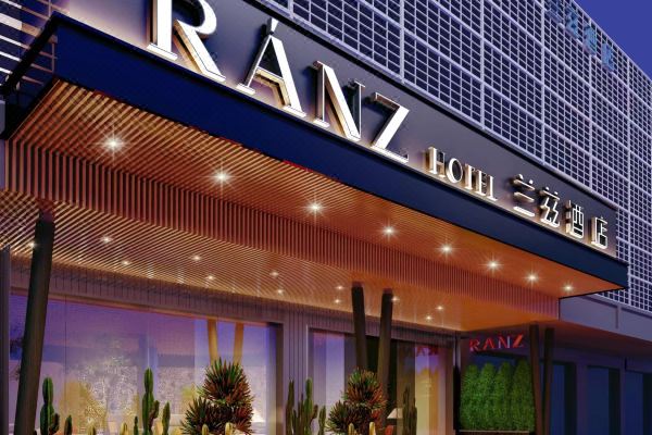 深圳南油花园城购物中心ranz兰兹酒店预订价格,联系电话位置地址