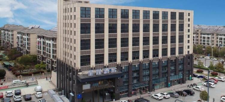 星程酒店(南京滨江开发区地秀路店)图片