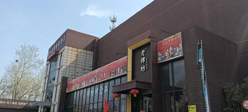 格林豪泰智选酒店(山东医学高等专科学校中海环宇城店)图片