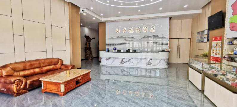 德令哈海子花园酒店(海子诗歌陈列馆店)图片