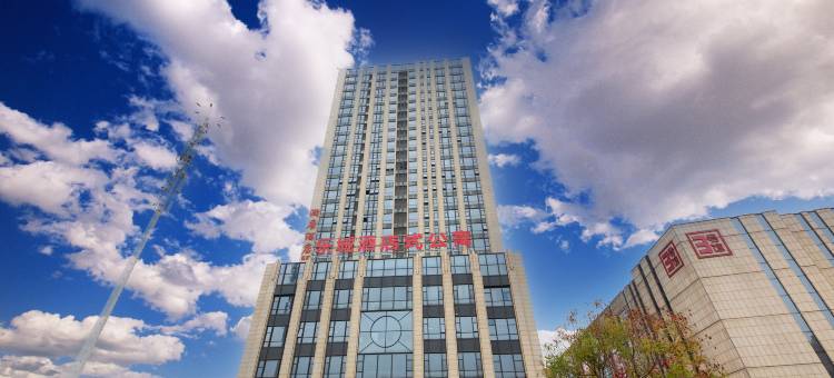 铂金酒店(石家庄国际贸易城店)图片
