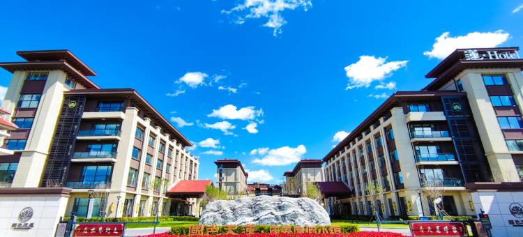 国色天莲酒店(长春莲花山旅游度假区店)图片