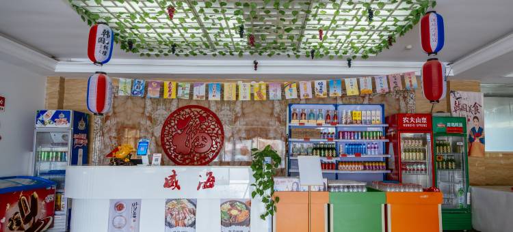 威海人慈大酒店(威海站店)图片