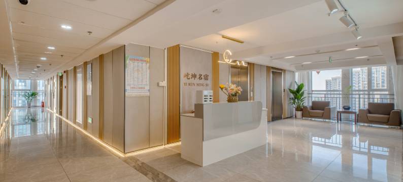 日照屹坤名宿(华润万象汇金汇时代广场店)图片