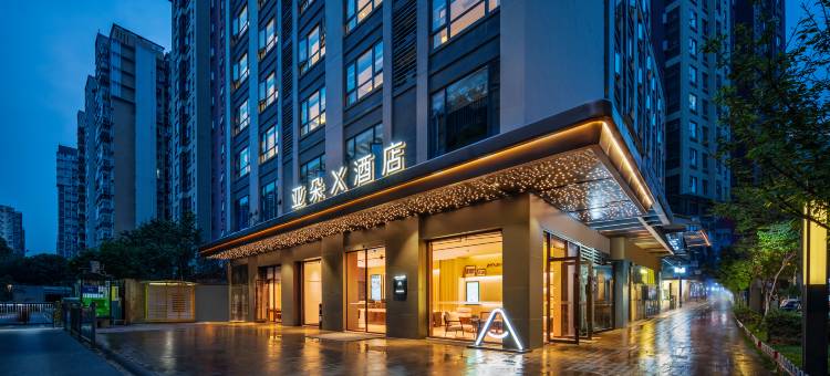 成都高新西区蜀西路亚朵X酒店图片