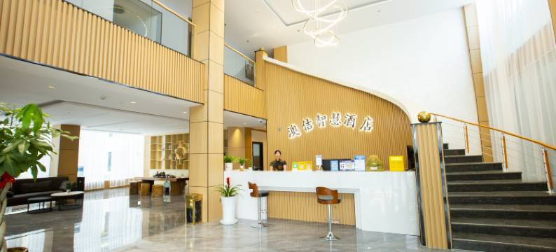 文山澳佶智慧酒店(城南客运站三七国际交易市场店)图片