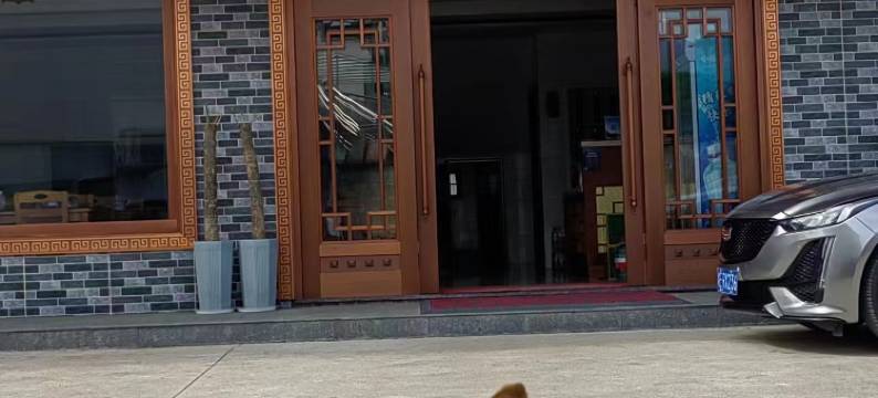 悦途民宿(九华山游客中心店)图片