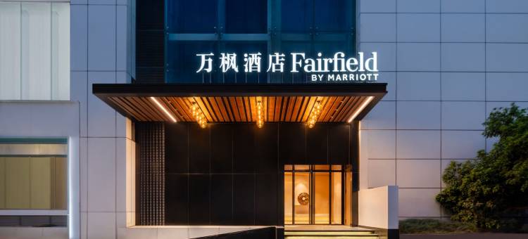 杭州西湖武林广场万豪万枫酒店图片