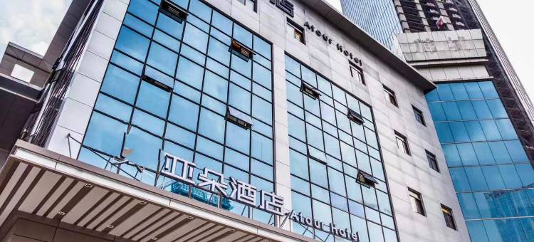 苏州金鸡湖博览中心亚朵酒店图片