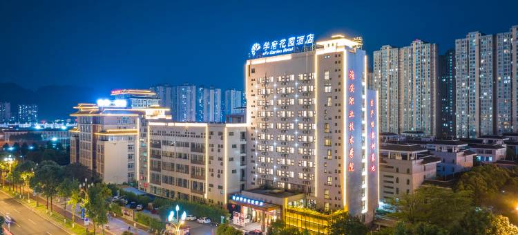 雅安雅州学府花园酒店图片