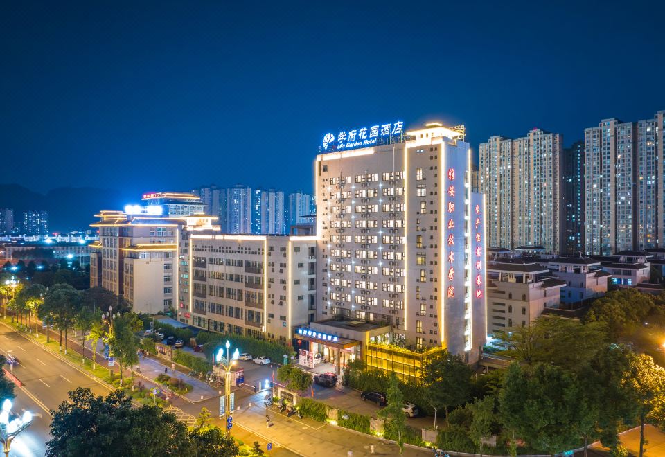 雅安雅州学府花园酒店外景图