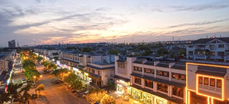 如家酒店·neo(昆山千灯古镇店)图片