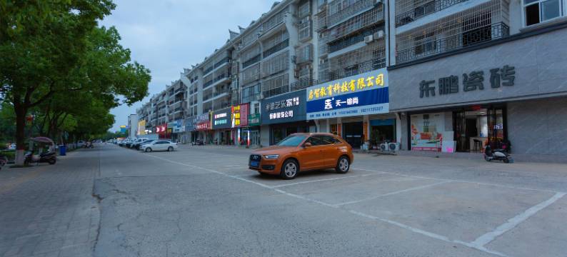 淮滨豪韵商务宾馆(淮河公园店)图片