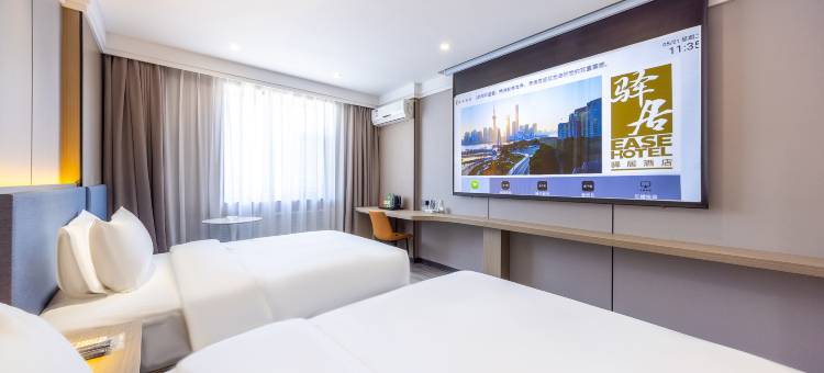 如家驿居酒店(兰州雁滩万达广场店)图片