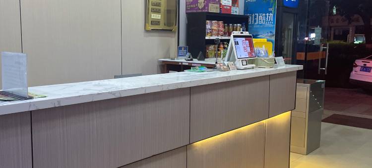 诸暨宏峰宾馆(诸暨宝龙广场西施篮球中心店)图片