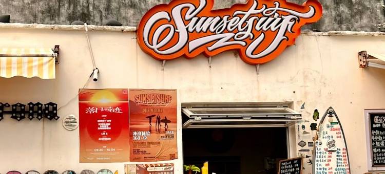 海蓝酒店(汕尾红海湾店)图片
