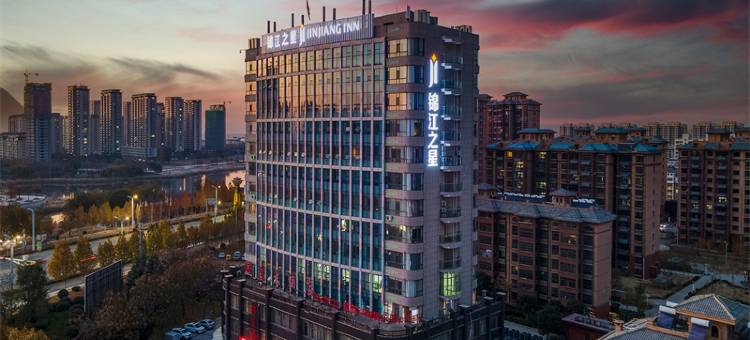 锦江之星酒店(菏泽定陶复兴大道店)图片